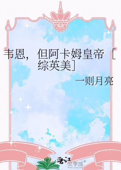 始乱终弃后仙尊带崽找来了