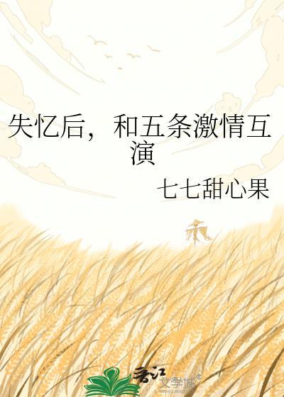 大小姐也能成为恐怖boss吗？
