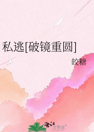 我，花之魔术师，开局友客鑫