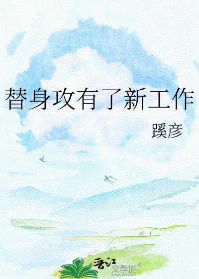 划了crush的劳斯莱斯后