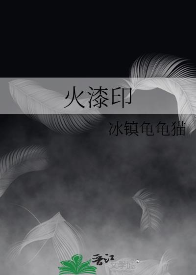 女仵作之欢喜冤缘