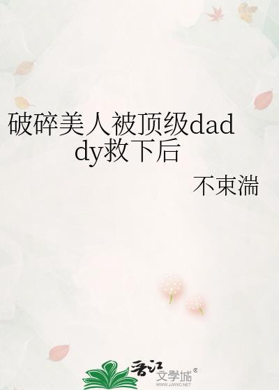 独占超甜娇青梅