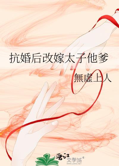 春潮余烬[破镜重圆]