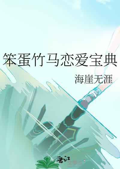 天下刃