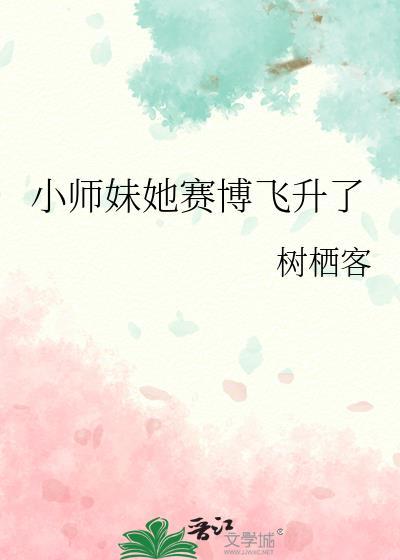 齐木栗子在柯学世界的灾难