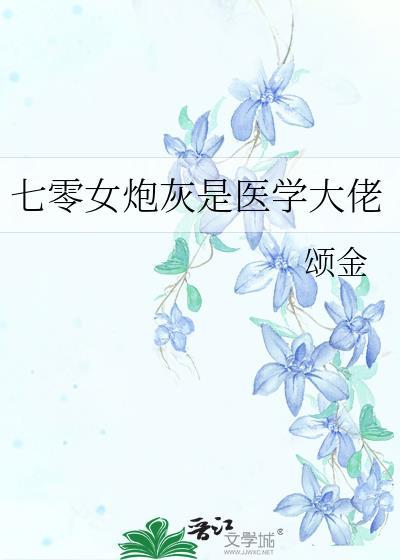 救命!全副本都在等我摆地摊