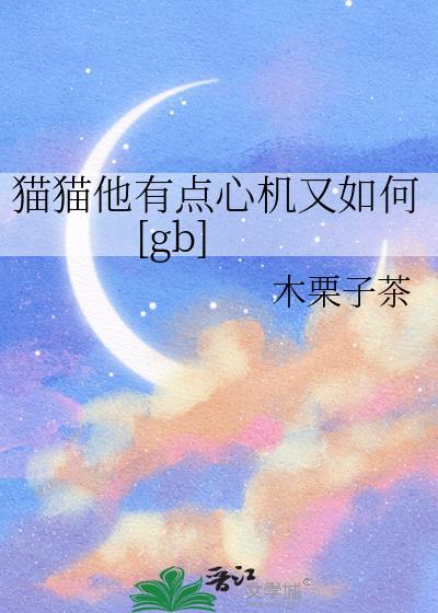 恨人