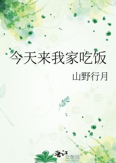 恶毒万人嫌饲养指南