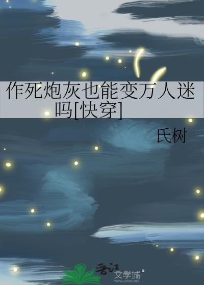患有重度分离焦虑症的前男友