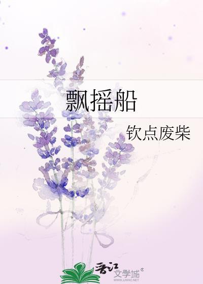 短命作精亡夫成了我的白月光