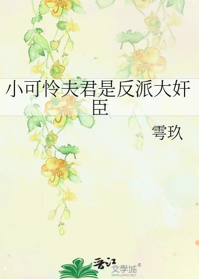 恐怖之主星际养老中