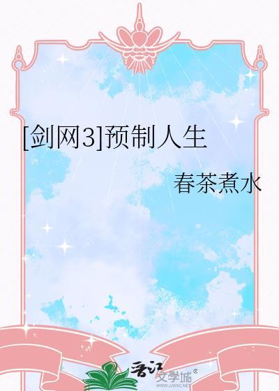 玉烬成霜