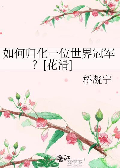 ［综英美]哥谭养猫日常