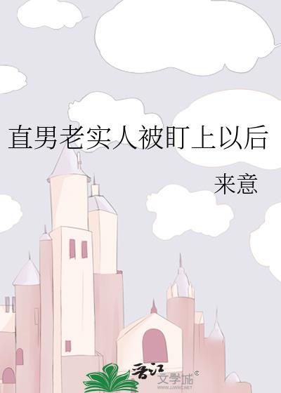 不一样的经纪人[娱乐圈]