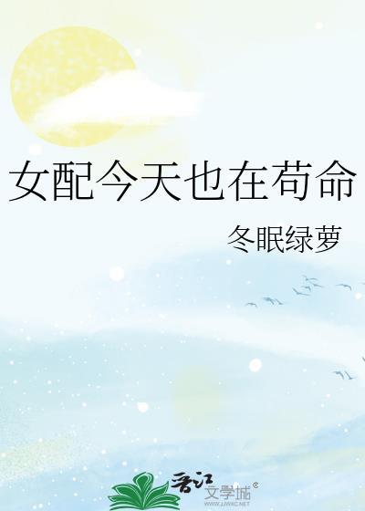 人在综漫，但崩铁马甲