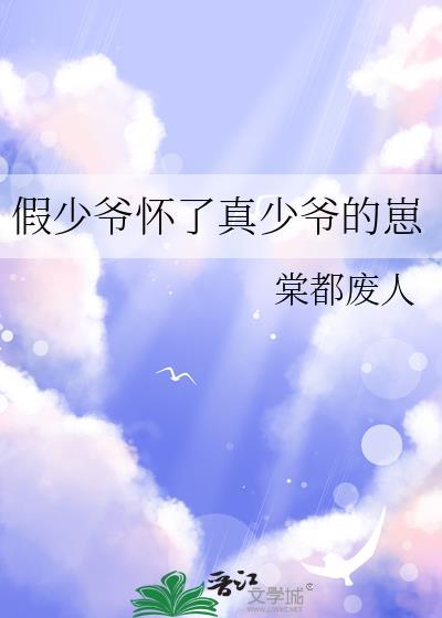 星际宠儿林黛玉[红楼]