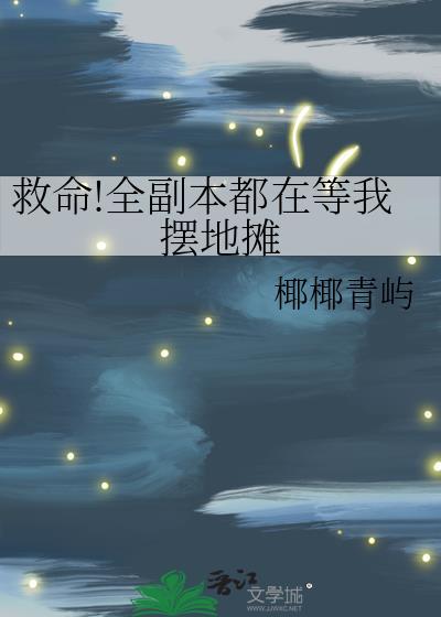 当病美人始乱终弃他的忠犬