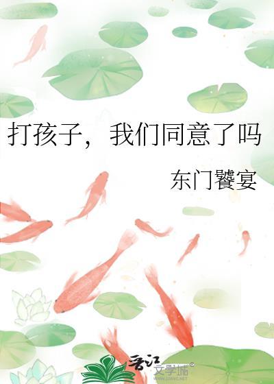 拓荒者