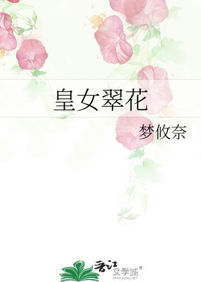 ［斗罗］爱你一生