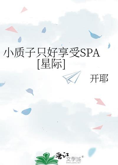 宇宙级心颤