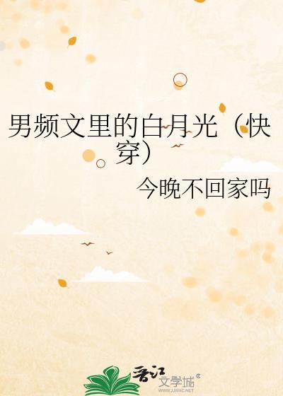 被病娇大小姐O独占