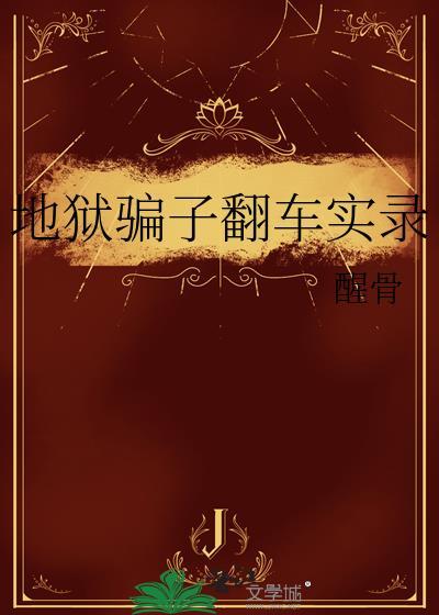分手后渴肤症清冷o她后悔了