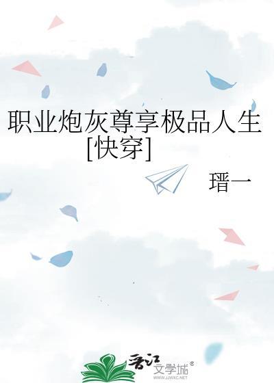 重回七零报效国家