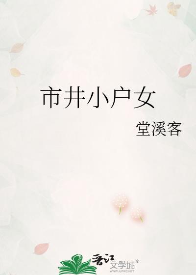 星际剑修成了万人迷