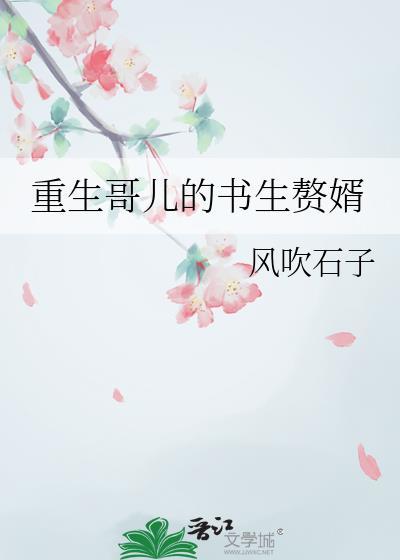 穿越兽世种田养狼