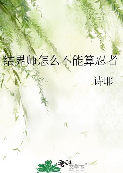 真实人间