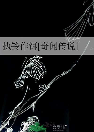 禅院惠觉得可以