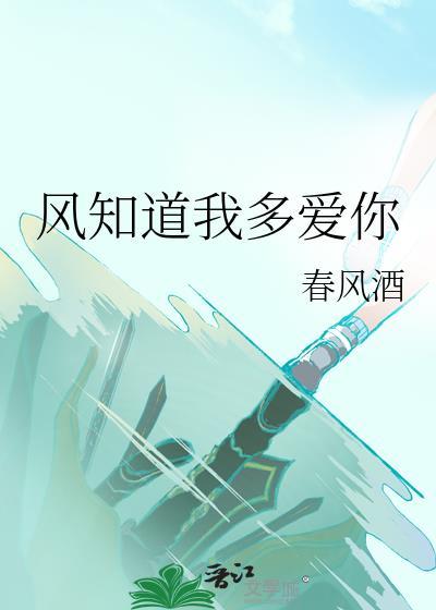成为污染物之后
