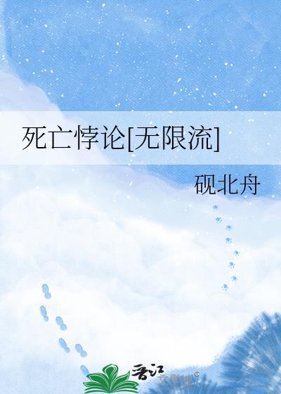 ABO恋综,但全员拿错剧本