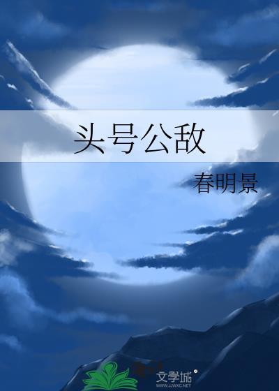 听我的，我是万兽迷