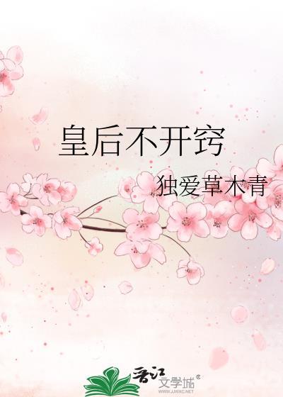 宇宙级珍稀向导