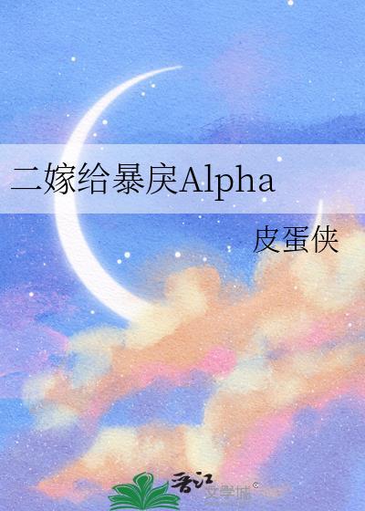 系统教我爆改推拉男