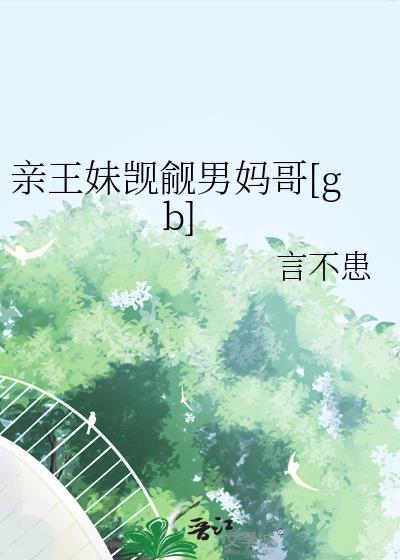 山里捞子吃上城里货