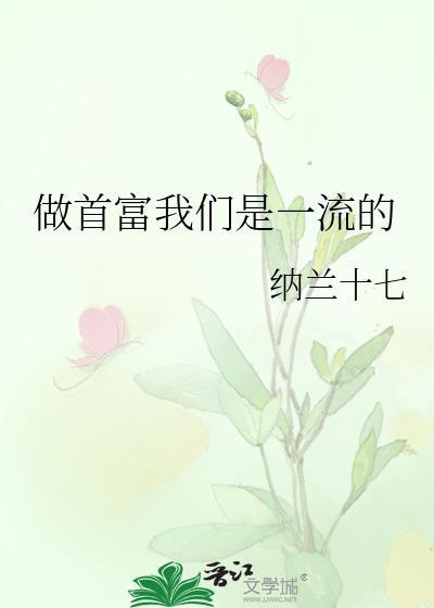 梦魇图鉴收集记录[无限流]