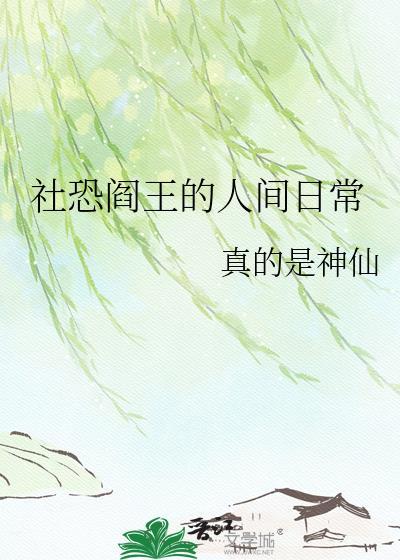 打棒球果然不能只看脸