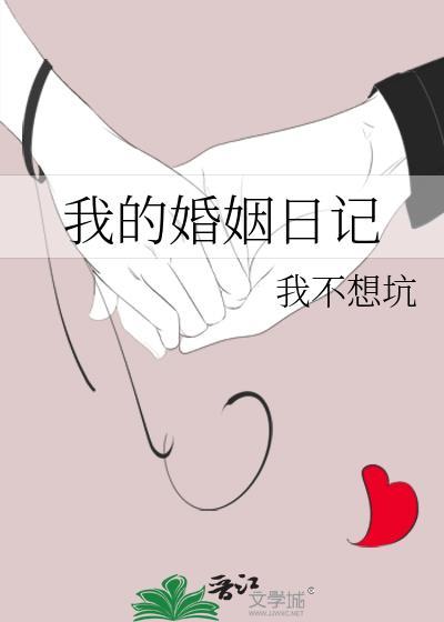 搞到天君后我腻了