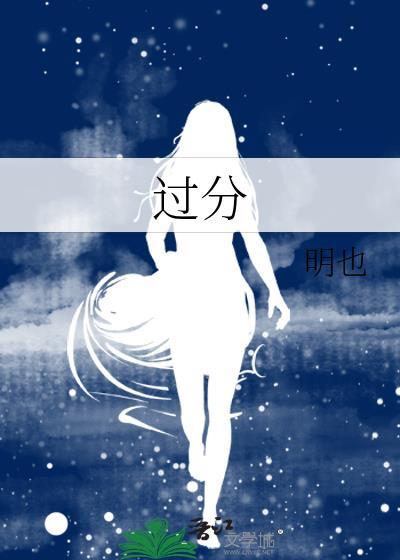 跟我回家