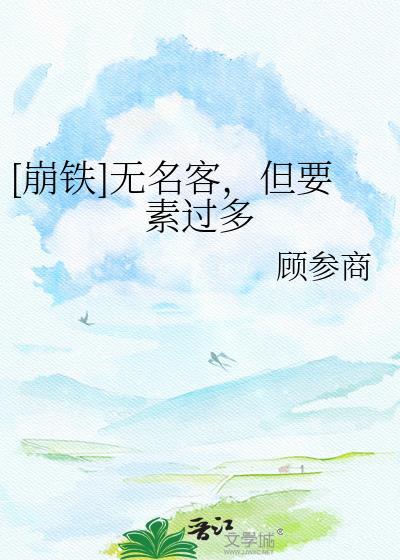 你再跑试试