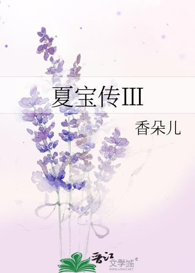 师叔祖她杀疯了!
