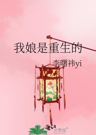 触手也来过无惨肚子