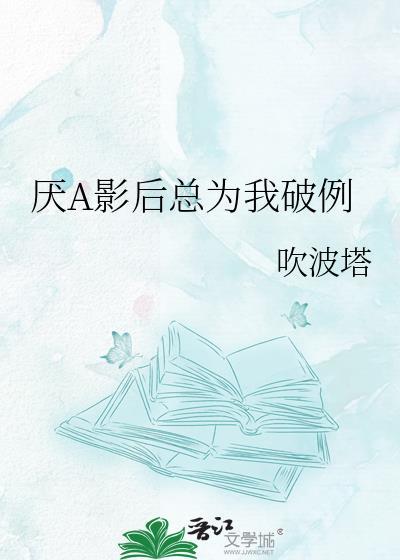 二嫁糙汉