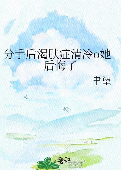 今天和小首领在一起了吗