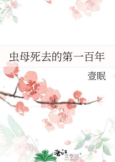 悬月挂宫墙晋江