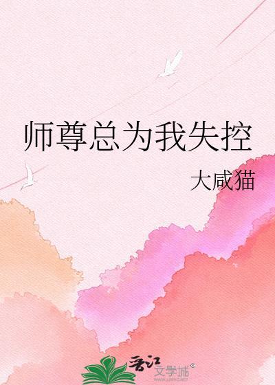 我恨圣父龙傲天