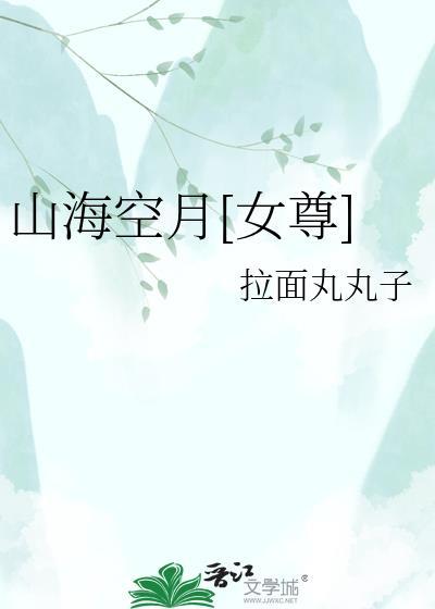 私生子不想重生