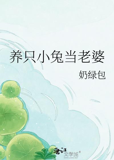 不要乱动她的躯块gb
